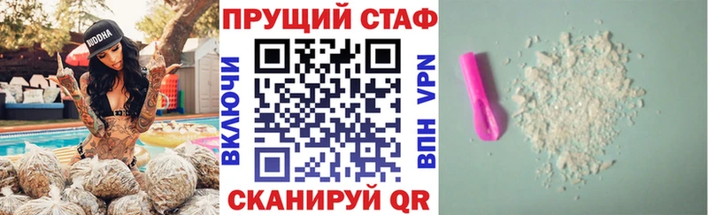 Виды наркотиков купить Цимлянск Alpha PVP Мефедрон ГАШ Бошки Шишки