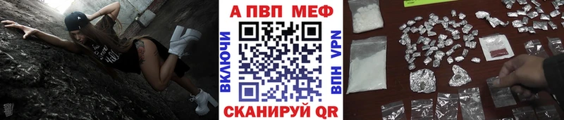 хочу   Цимлянск  Alfa_PVP СК 