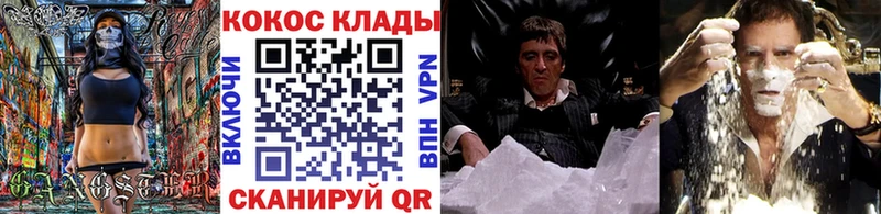 COCAIN Боливия  ОМГ ОМГ как войти  Цимлянск 