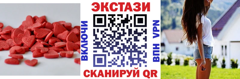 Экстази Philipp Plein Цимлянск