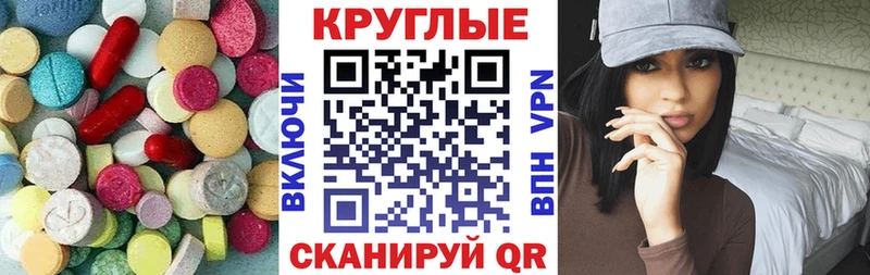 Ecstasy Philipp Plein Цимлянск