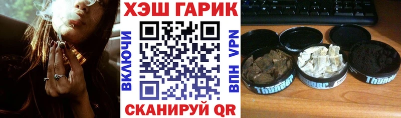мега ссылка Цимлянск Гашиш 40% ТГК