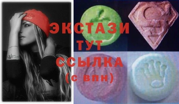 COCAINE Абинск