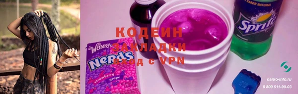 COCAINE Абинск