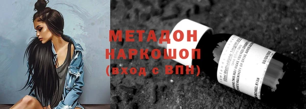 меф Абаза