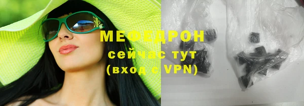 СК Абдулино