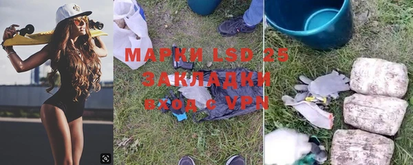 марки nbome Зерноград