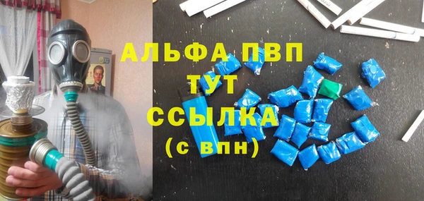 COCAINE Абинск
