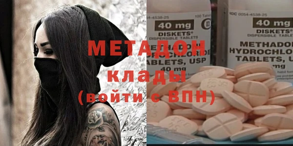 гашик Зеленокумск