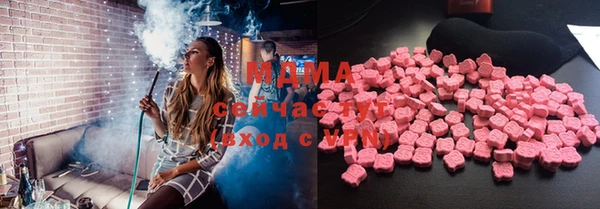 ALPHA PVP Алексеевка