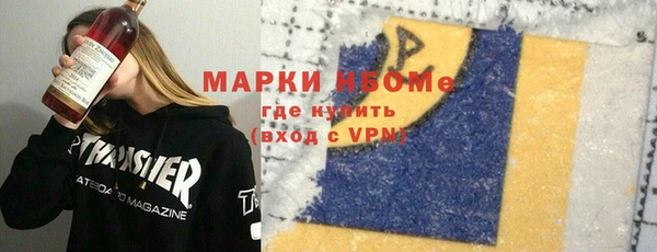 мефедрон VHQ Алексин