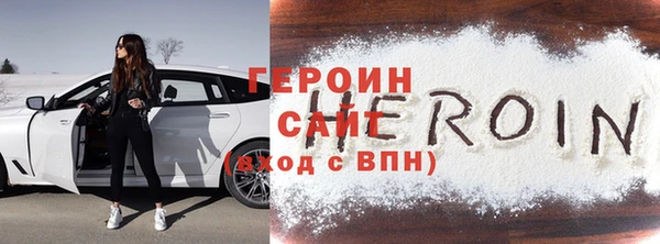 COCAINE Абинск
