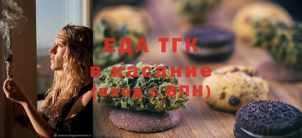 COCAINE Абинск