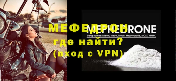 меф Абаза