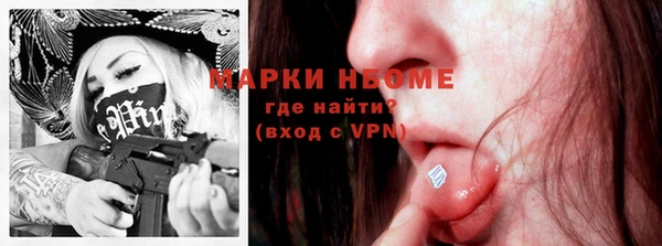 каннабис Зеленодольск