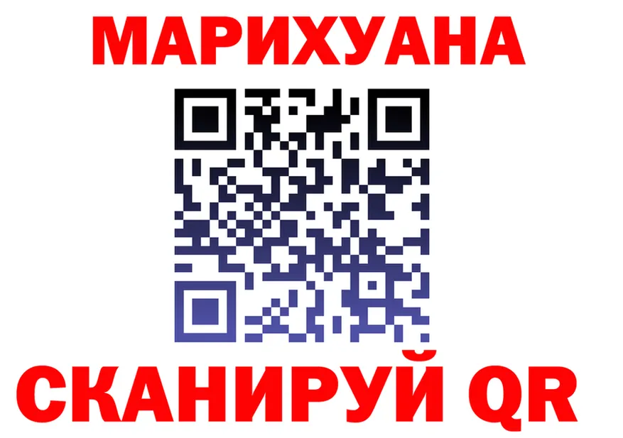 Cannafood марихуана tor это kraken Цимлянск