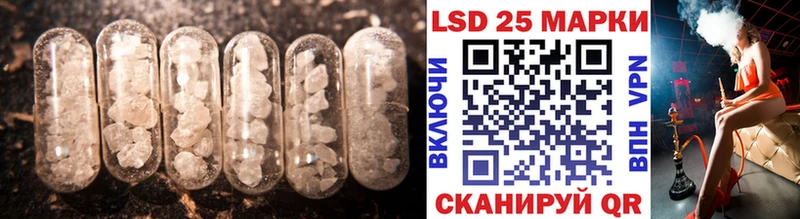 Лсд 25 экстази кислота Цимлянск