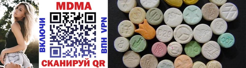 дарнет шоп  Цимлянск  ссылка на мегу как войти  MDMA VHQ 