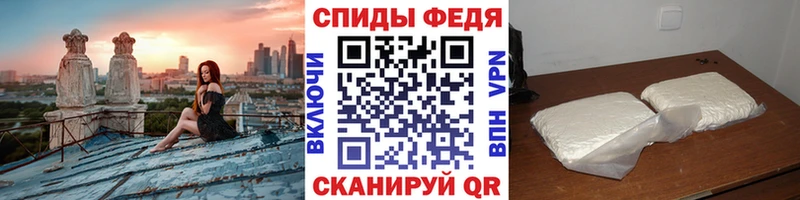 МЕТАМФЕТАМИН витя Цимлянск