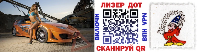 нарко площадка клад сколько стоит Цимлянск Марки 25I-NBOMe 1500мкг