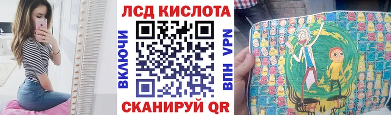 Марки NBOMe 1500мкг Цимлянск