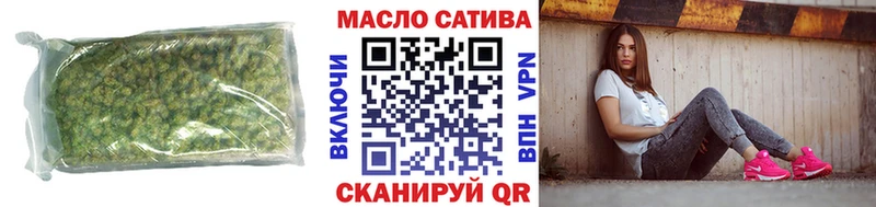 купить закладку  Цимлянск  ТГК вейп с тгк 